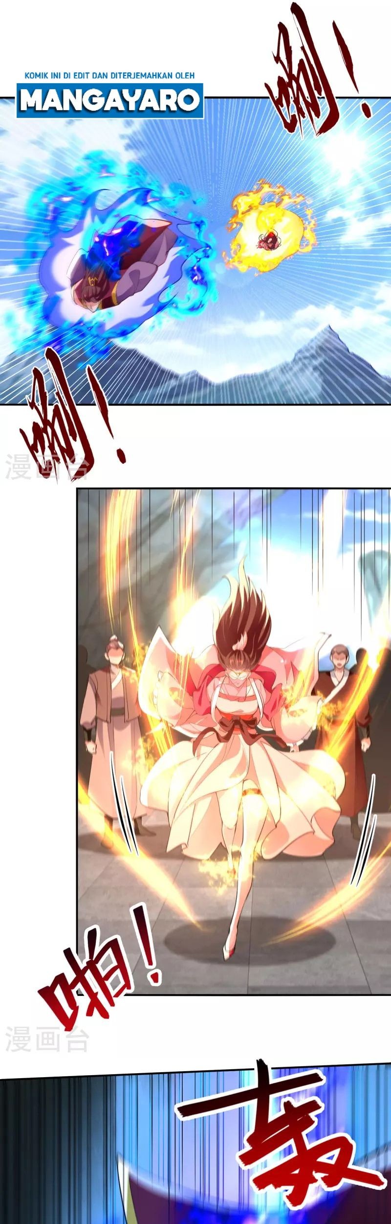 Against The Heaven Supreme Chapter 205 page 14