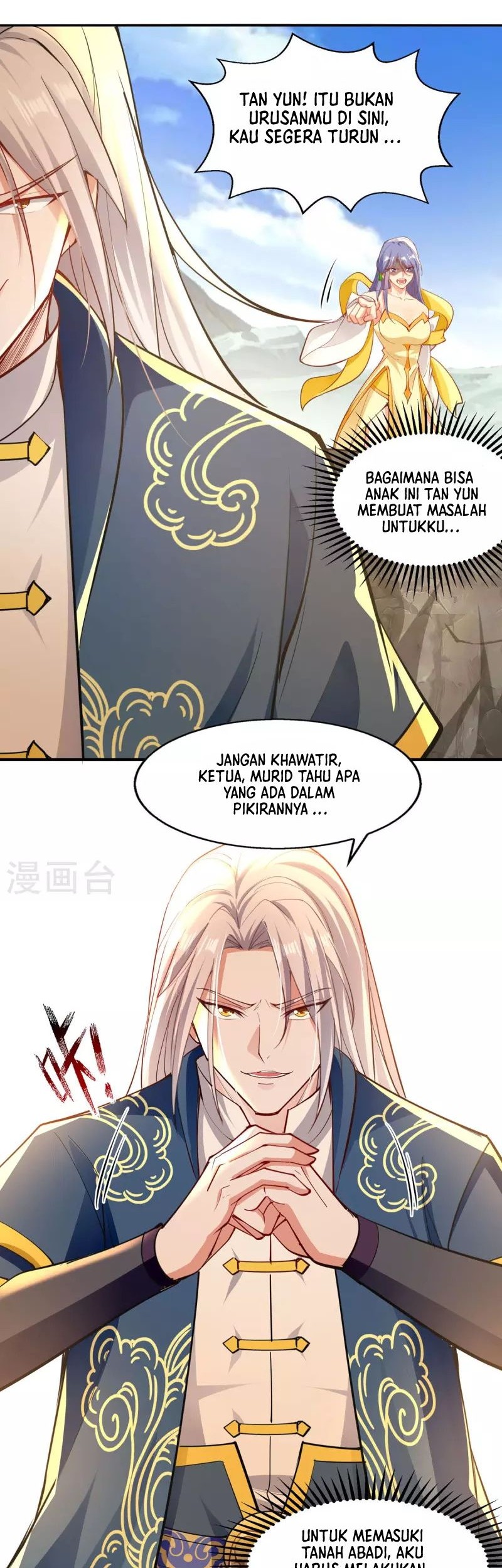 Against The Heaven Supreme Chapter 203 page 3