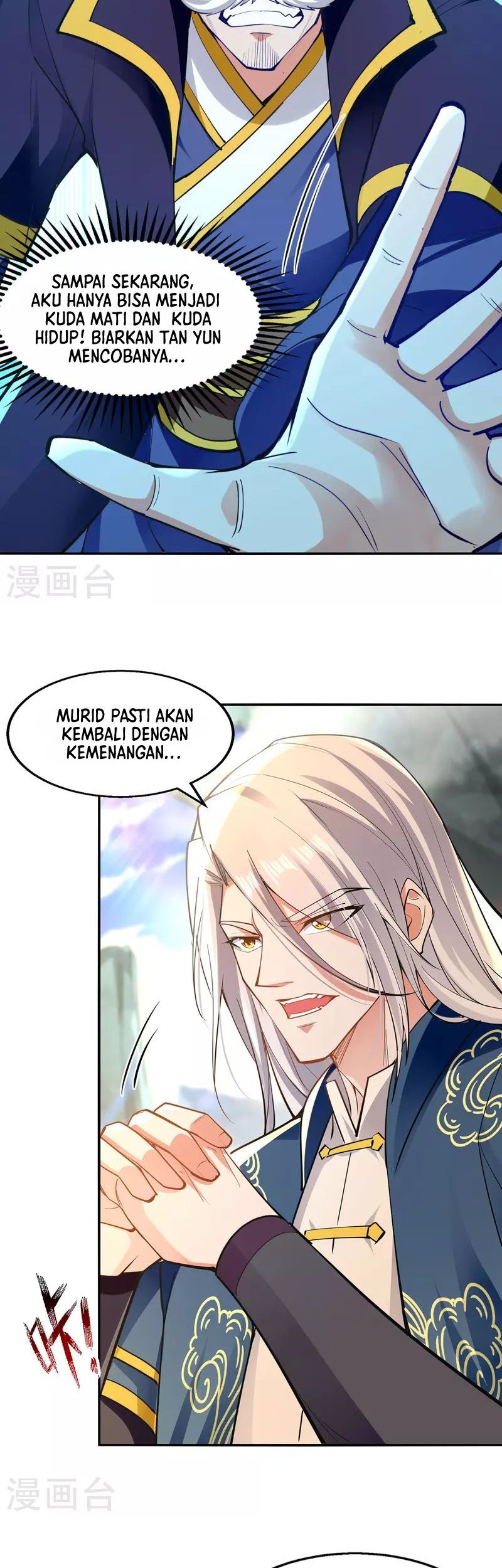 Against The Heaven Supreme Chapter 203 page 7