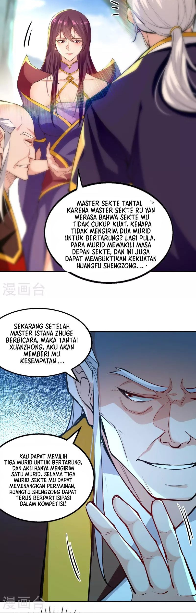 Against The Heaven Supreme Chapter 202 page 4