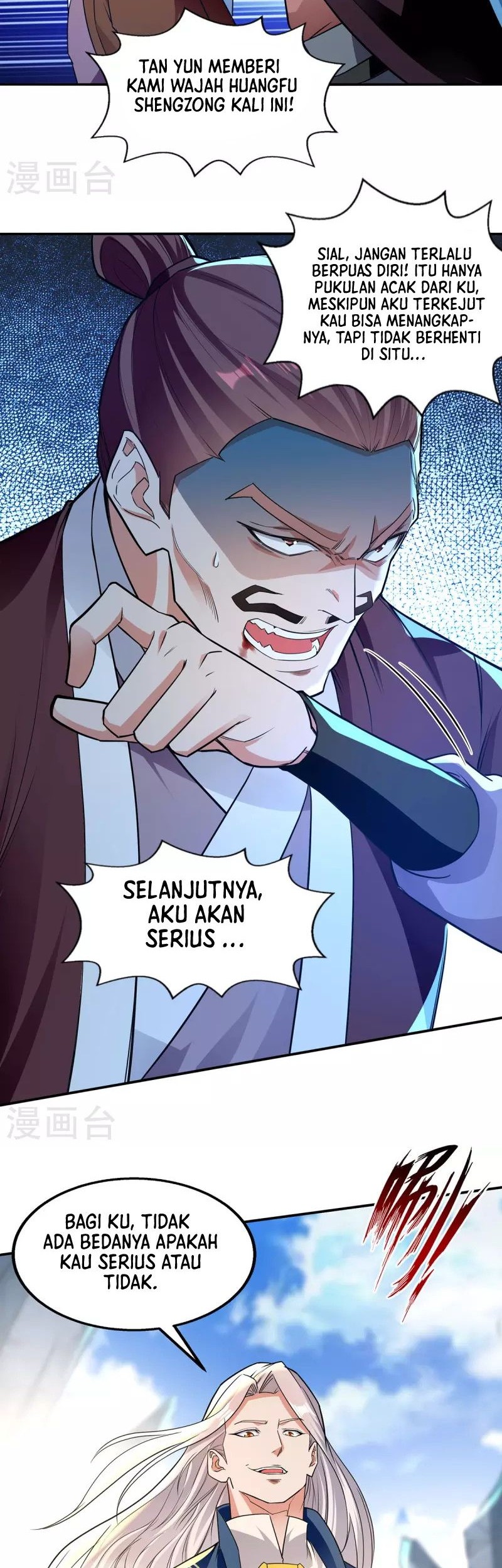Against The Heaven Supreme Chapter 201 page 3