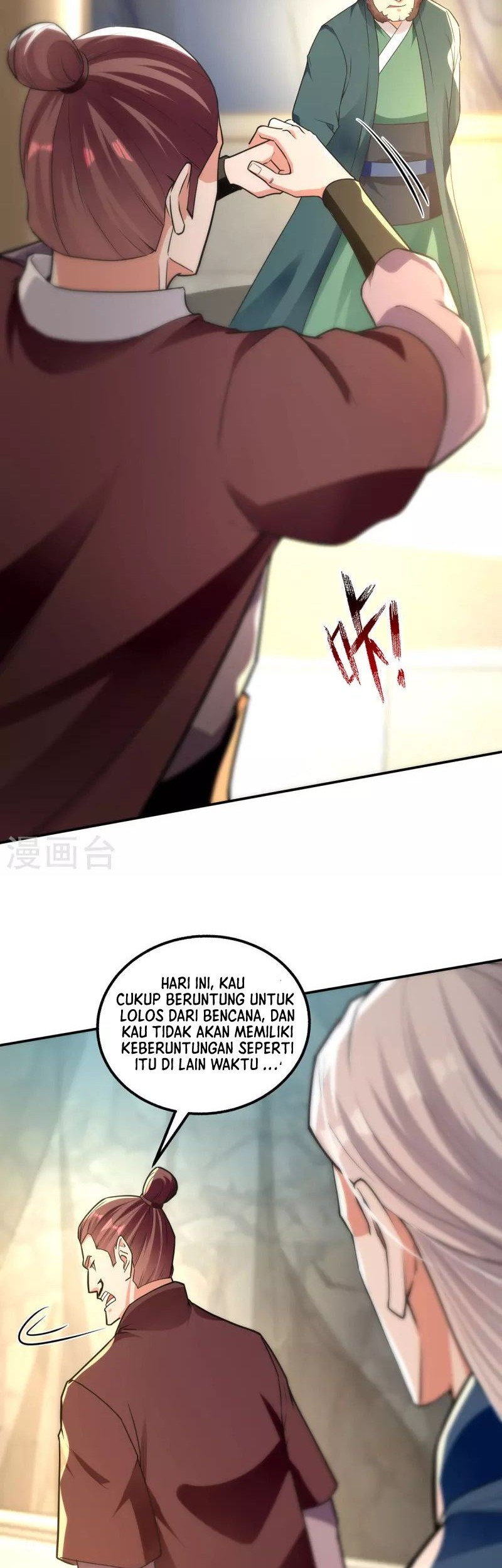 Against The Heaven Supreme Chapter 201 page 7