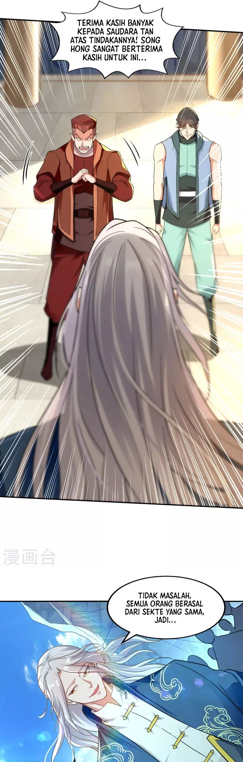 Against The Heaven Supreme Chapter 201 page 10