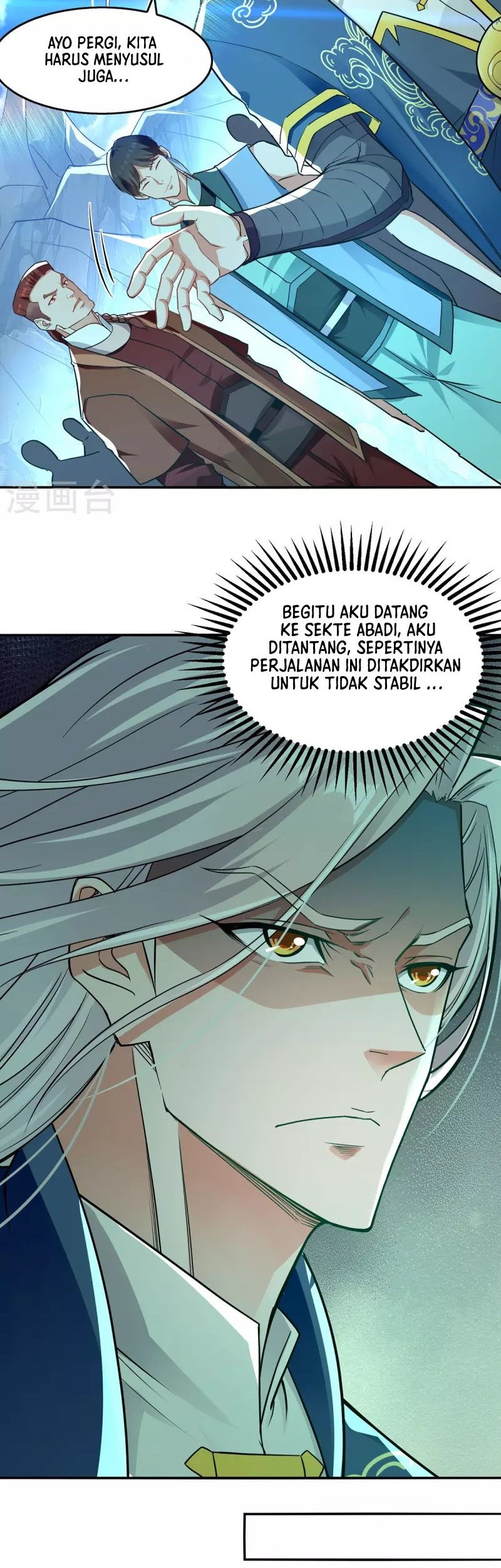 Against The Heaven Supreme Chapter 201 page 11