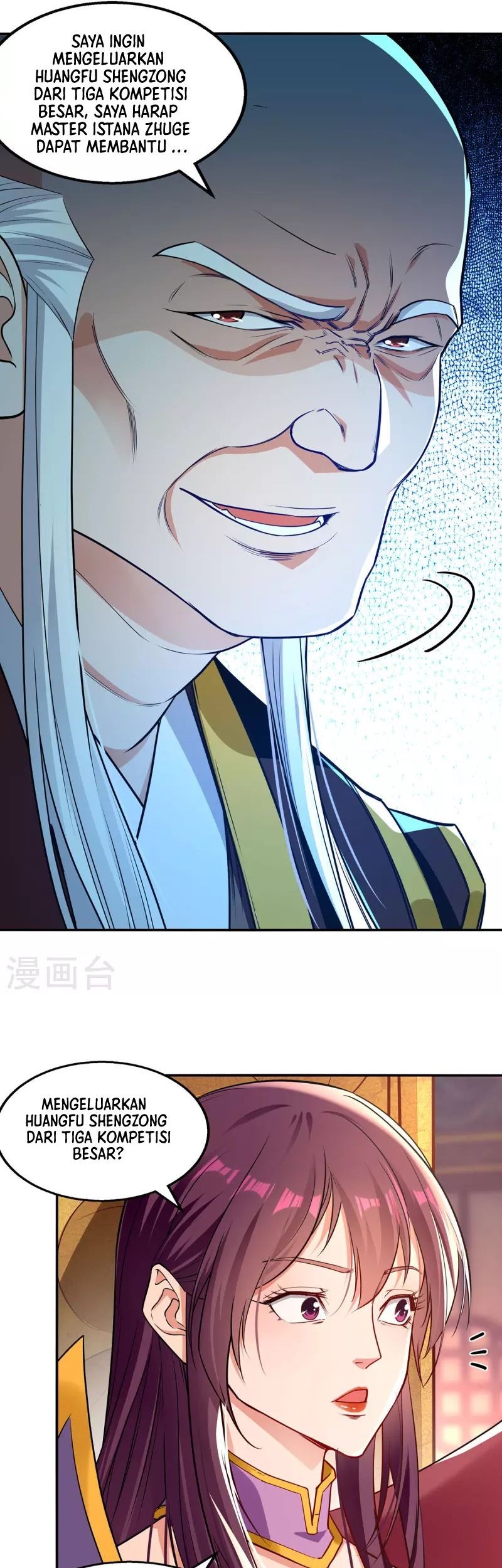 Against The Heaven Supreme Chapter 201 page 14