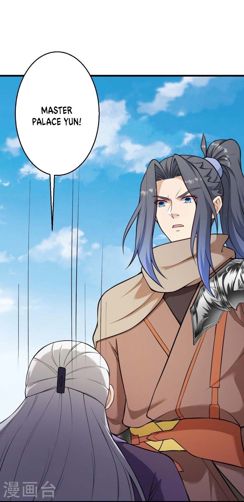 Against the Gods Chapter 541 page 17