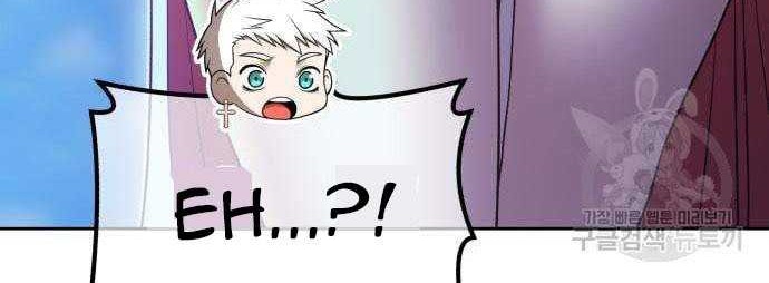 +99 Wooden Stick Chapter 50 page 221