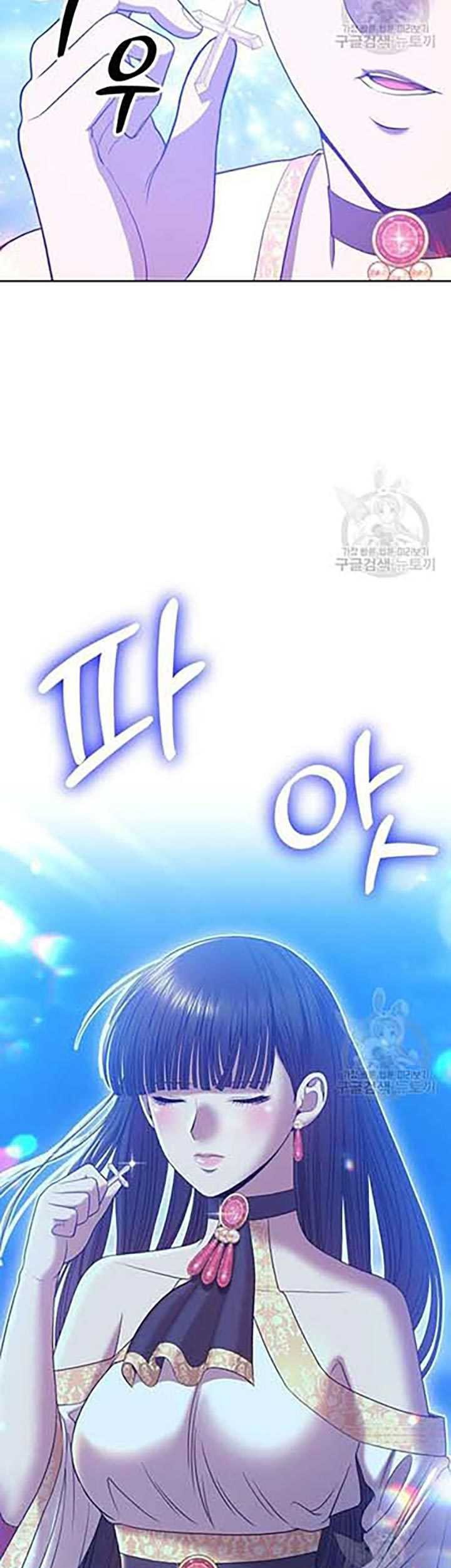 +99 Wooden Stick Chapter 50 page 250