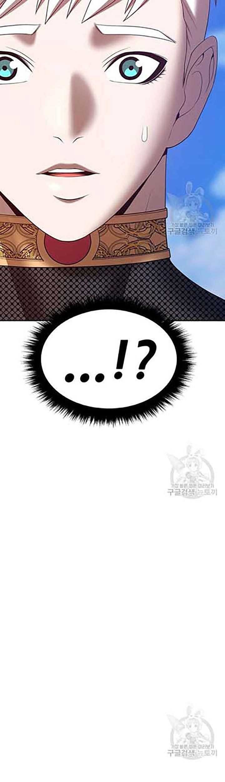 +99 Wooden Stick Chapter 50 page 258