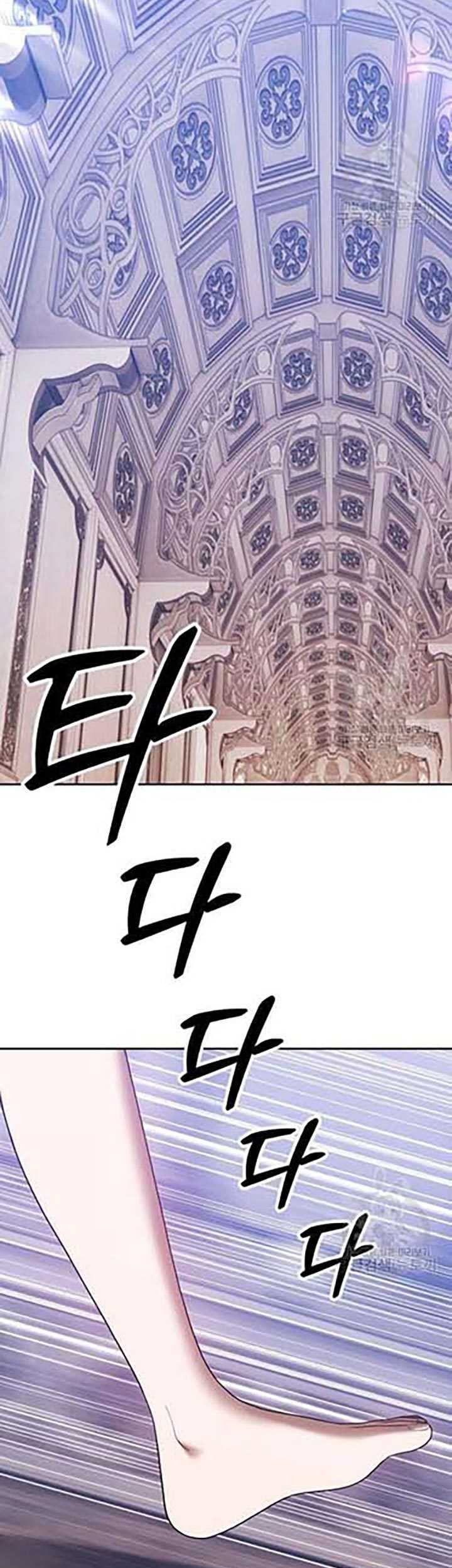 +99 Wooden Stick Chapter 50 page 260