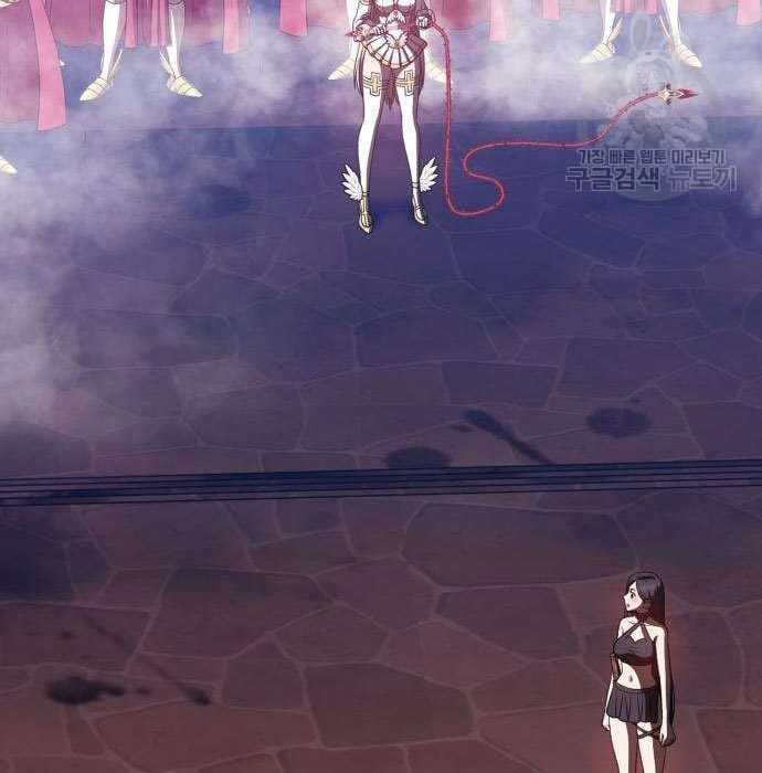 +99 Wooden Stick Chapter 50 page 296