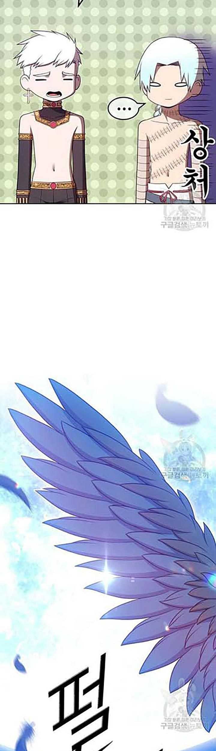 +99 Wooden Stick Chapter 50 page 58