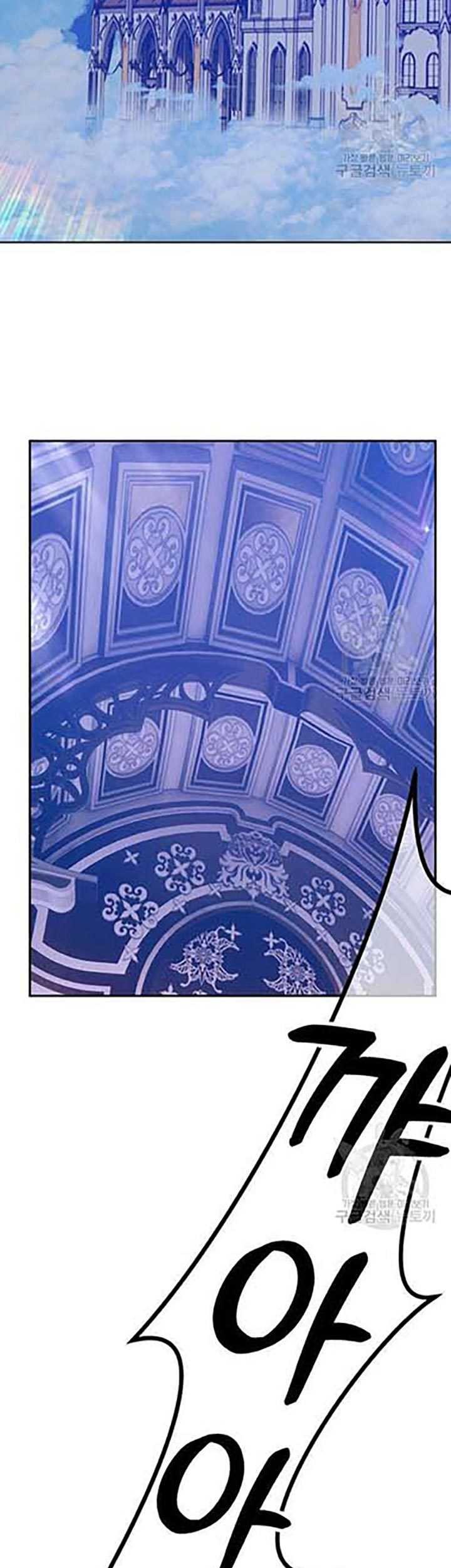 +99 Wooden Stick Chapter 50 page 70