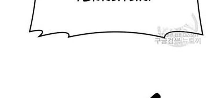 +99 Wooden Stick Chapter 50 page 77