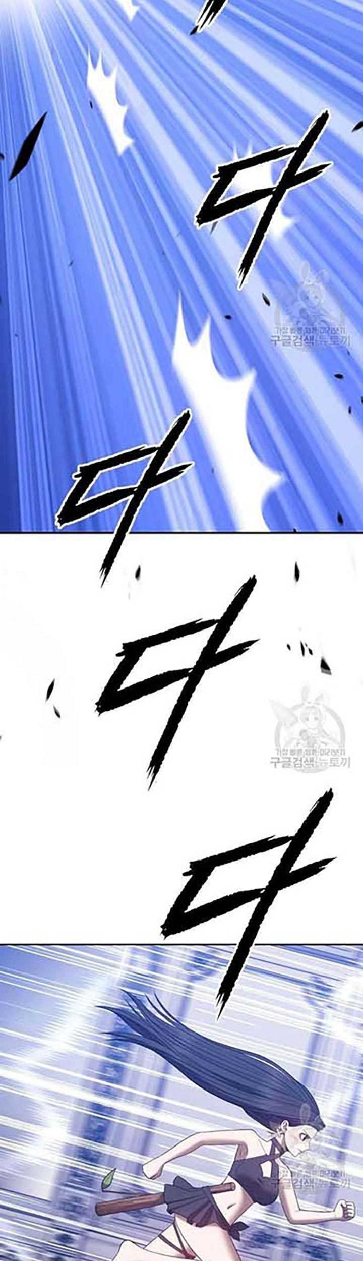 +99 Wooden Stick Chapter 50 page 136