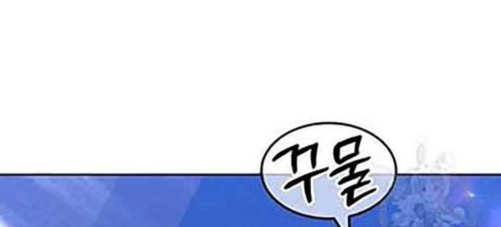 +99 Wooden Stick Chapter 50 page 13
