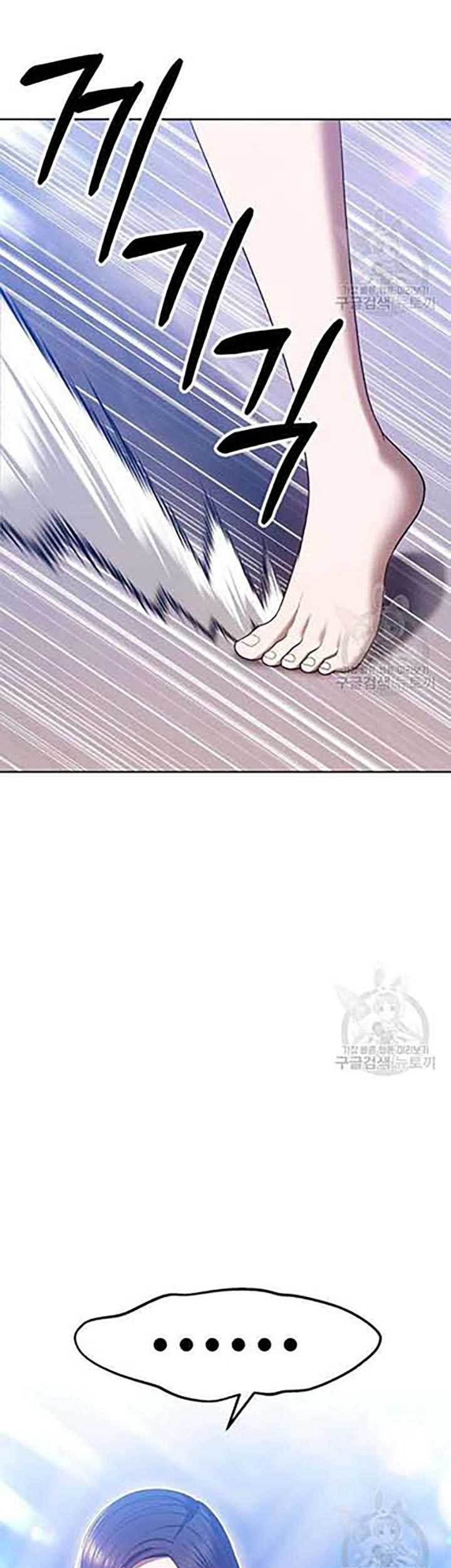 +99 Wooden Stick Chapter 50 page 172