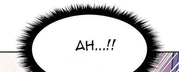 +99 Wooden Stick Chapter 50 page 191