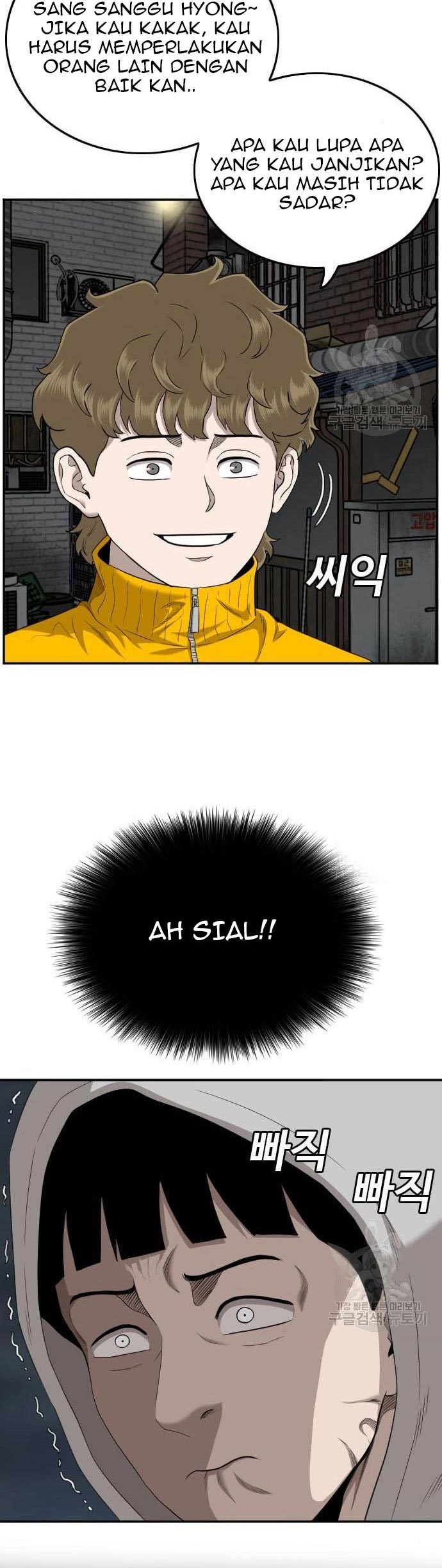 A Bad Person Chapter 132 page 13