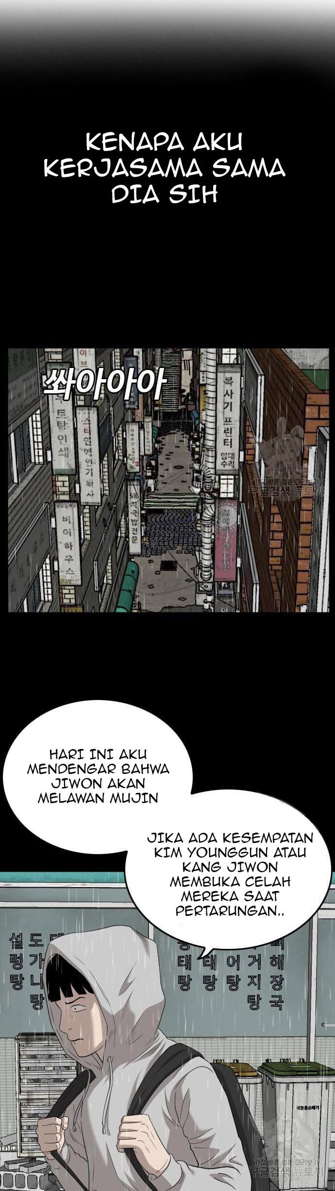 A Bad Person Chapter 132 page 14