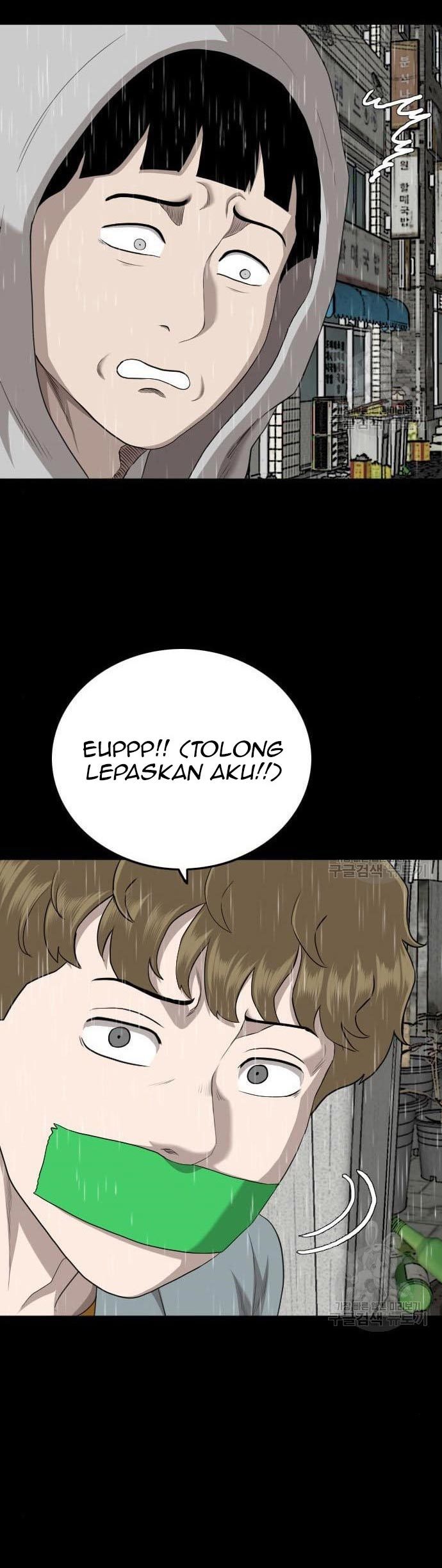 A Bad Person Chapter 132 page 17