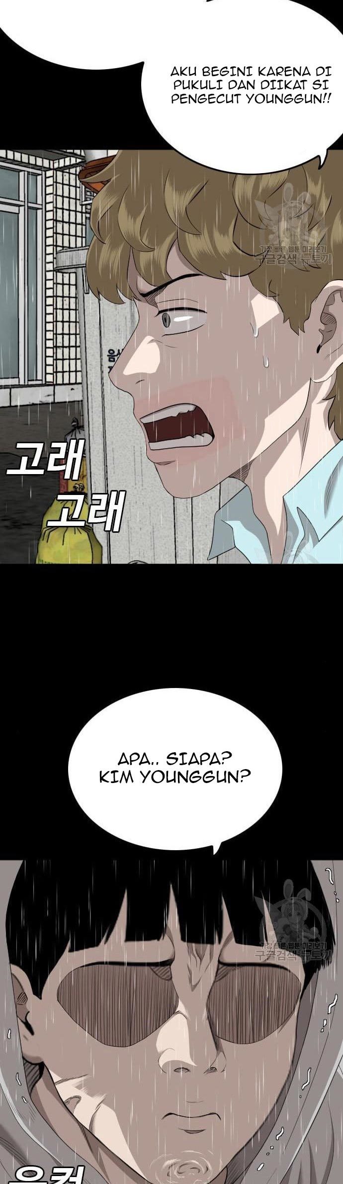 A Bad Person Chapter 132 page 24