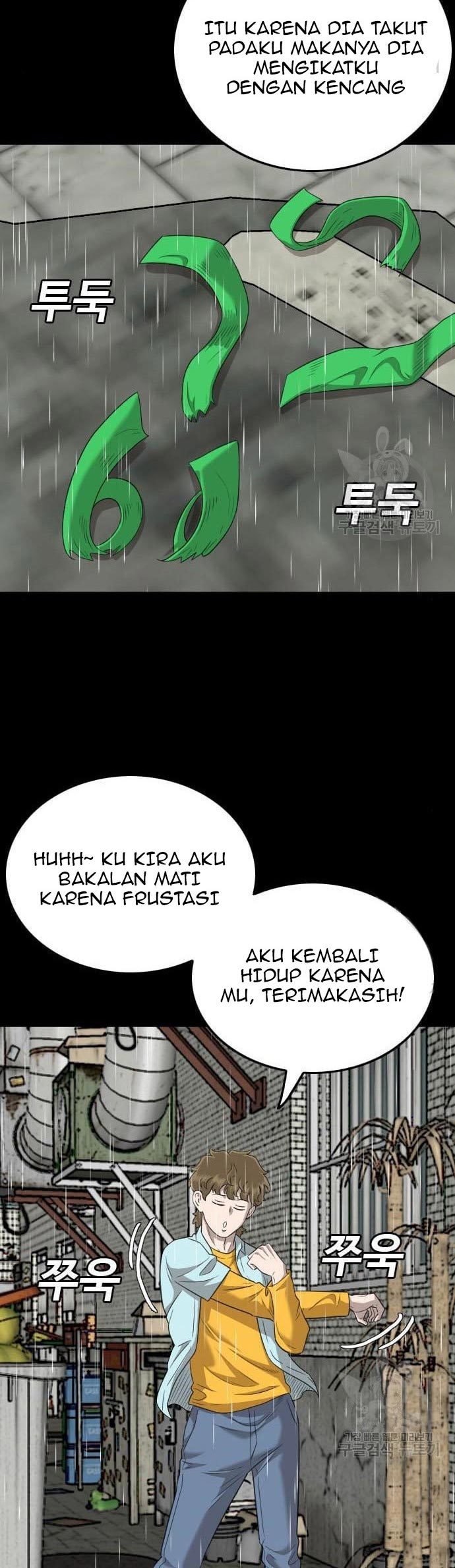 A Bad Person Chapter 132 page 28