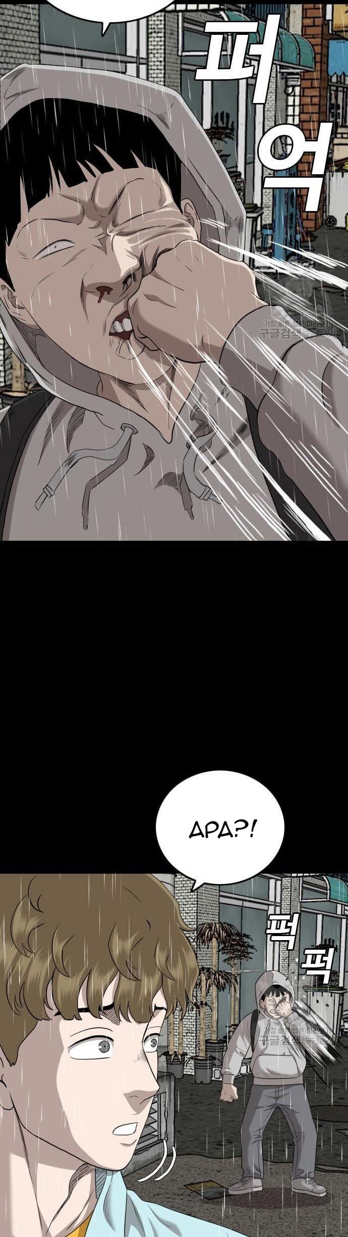A Bad Person Chapter 132 page 35