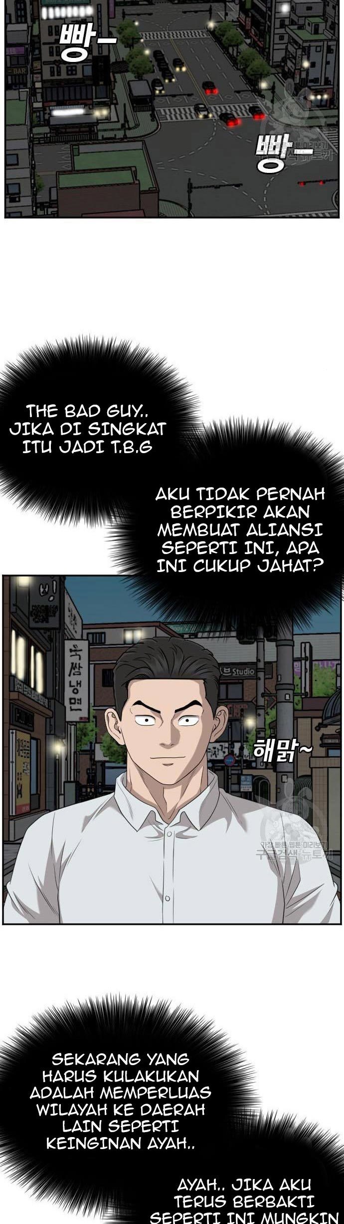A Bad Person Chapter 132 page 4