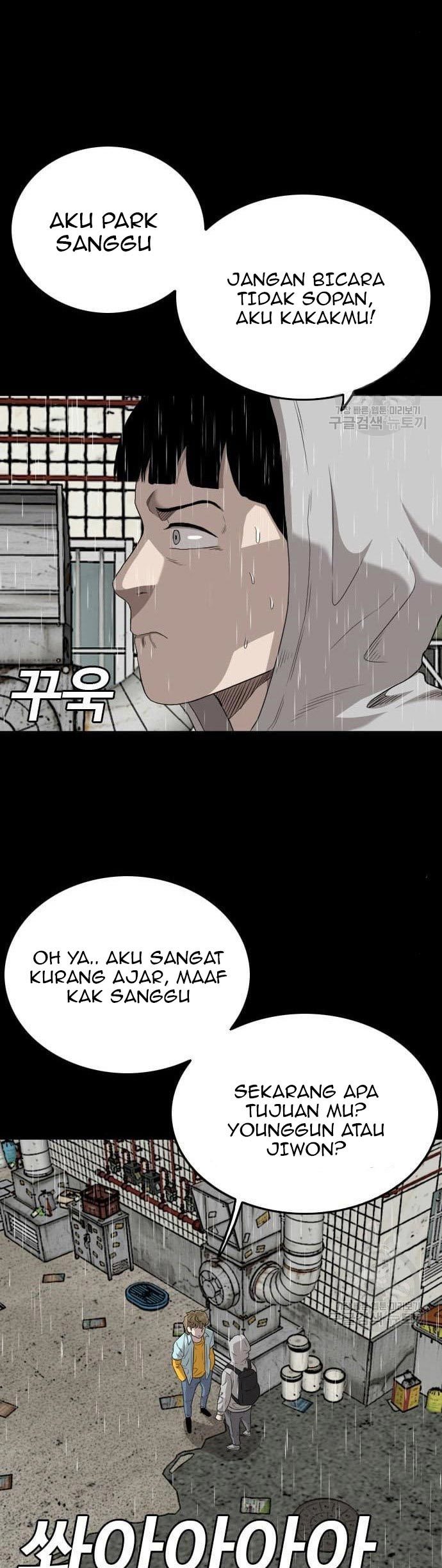 A Bad Person Chapter 132 page 41