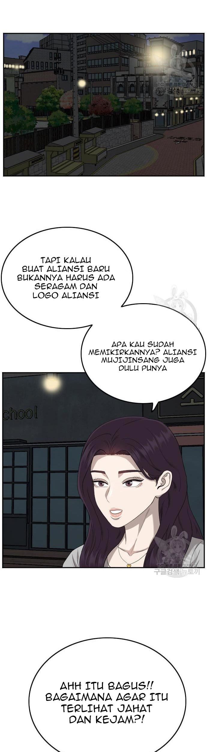 A Bad Person Chapter 131 page 49