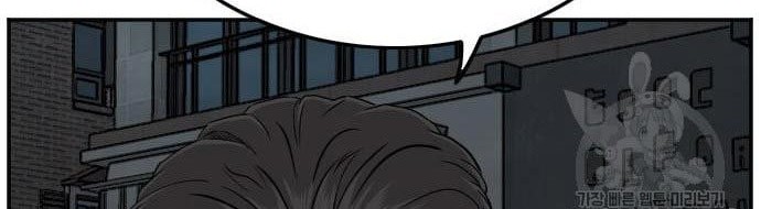 A Bad Person Chapter 131 page 50