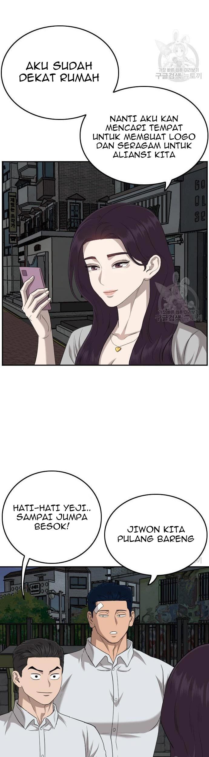 A Bad Person Chapter 131 page 59