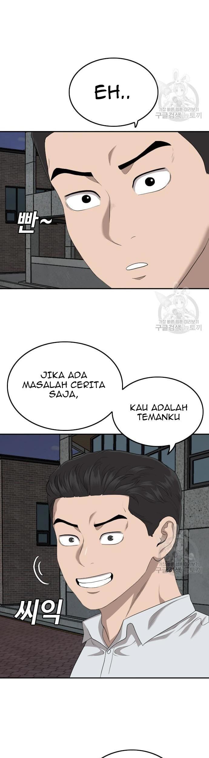A Bad Person Chapter 131 page 67