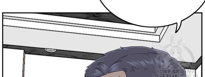 A Bad Person Chapter 131 page 72