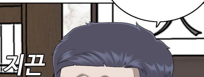 A Bad Person Chapter 131 page 74