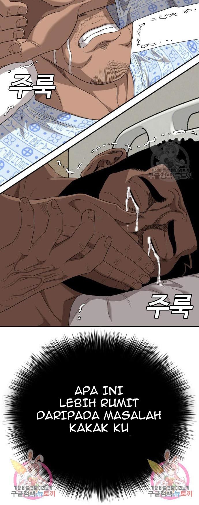 A Bad Person Chapter 131 page 82