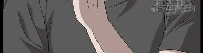 A Bad Person Chapter 130 page 32