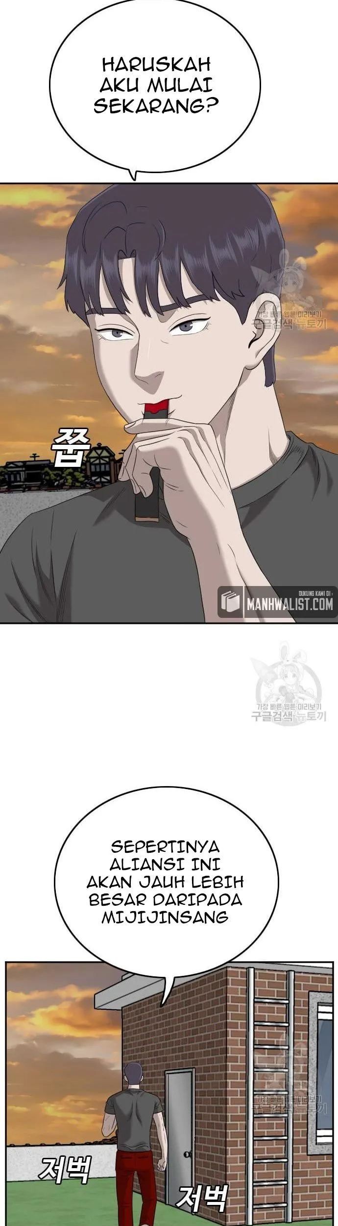 A Bad Person Chapter 130 page 47
