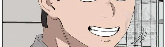 A Bad Person Chapter 130 page 60