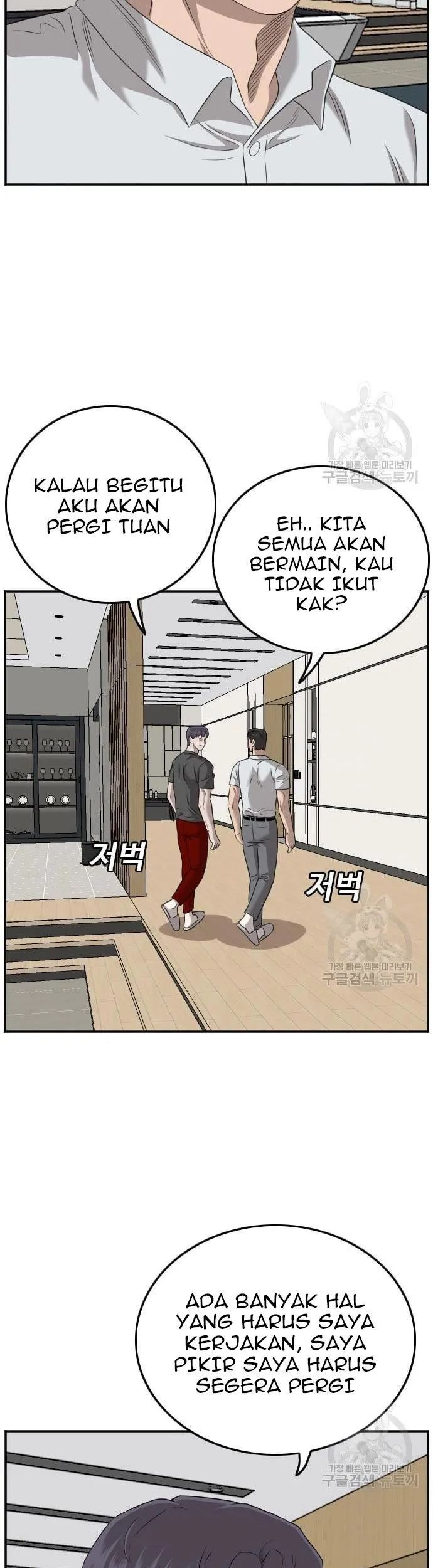 A Bad Person Chapter 130 page 61