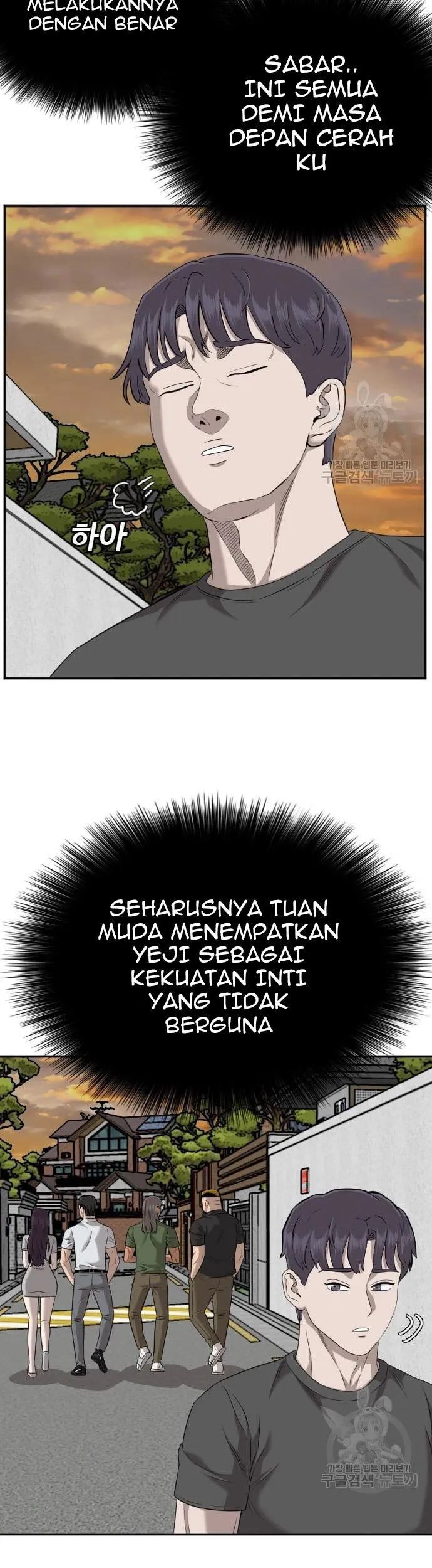 A Bad Person Chapter 130 page 71