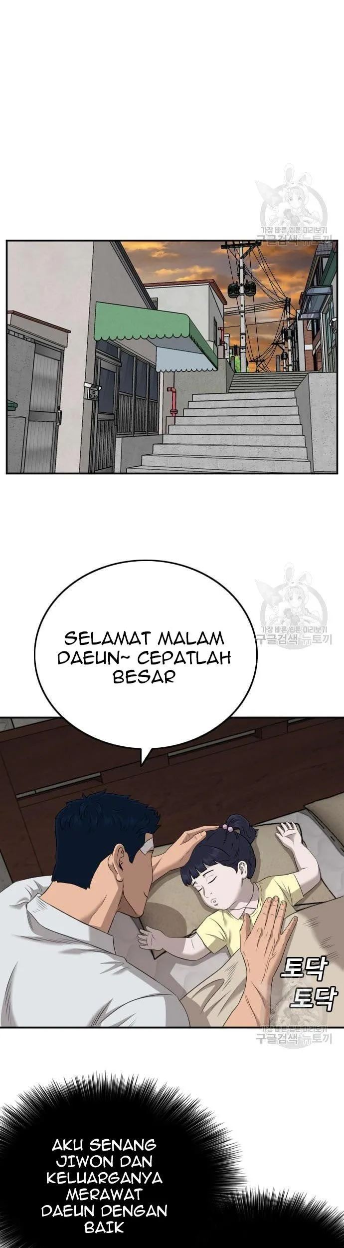 A Bad Person Chapter 130 page 73