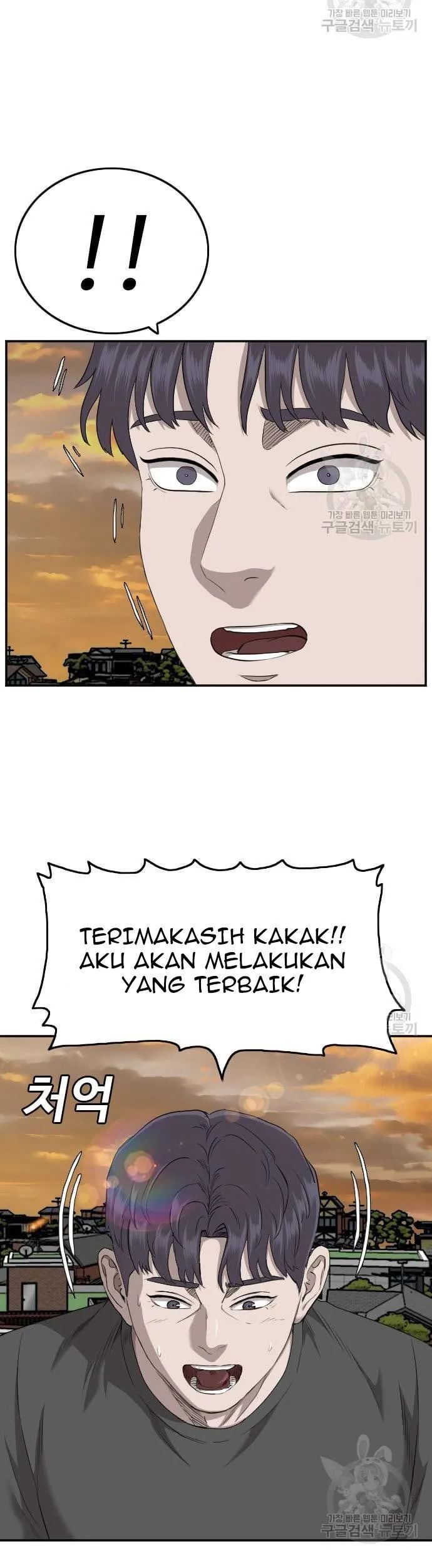 A Bad Person Chapter 130 page 9