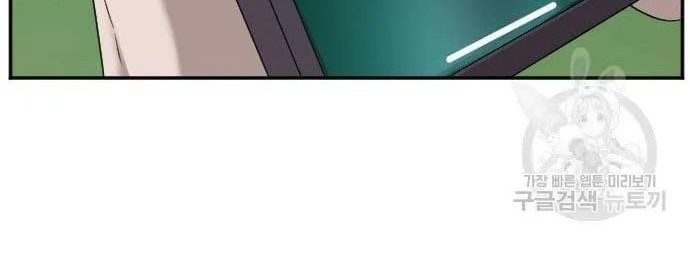 A Bad Person Chapter 130 page 16