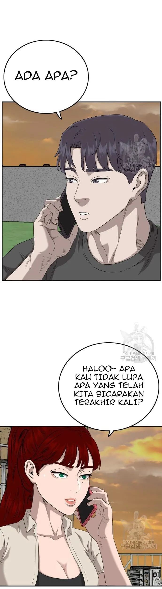 A Bad Person Chapter 130 page 17