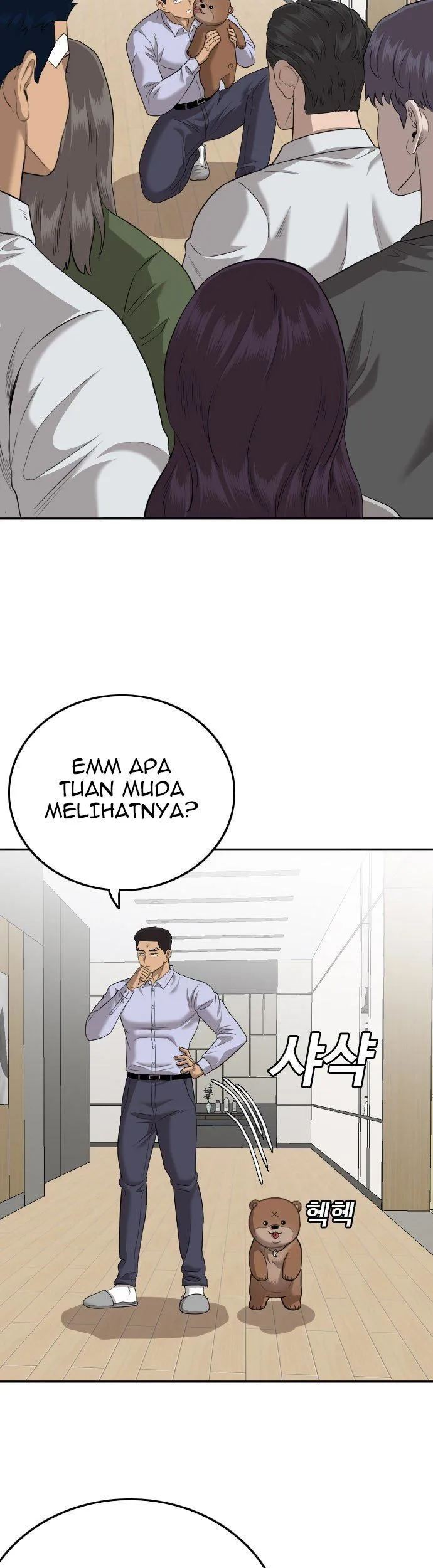 A Bad Person Chapter 129 page 25