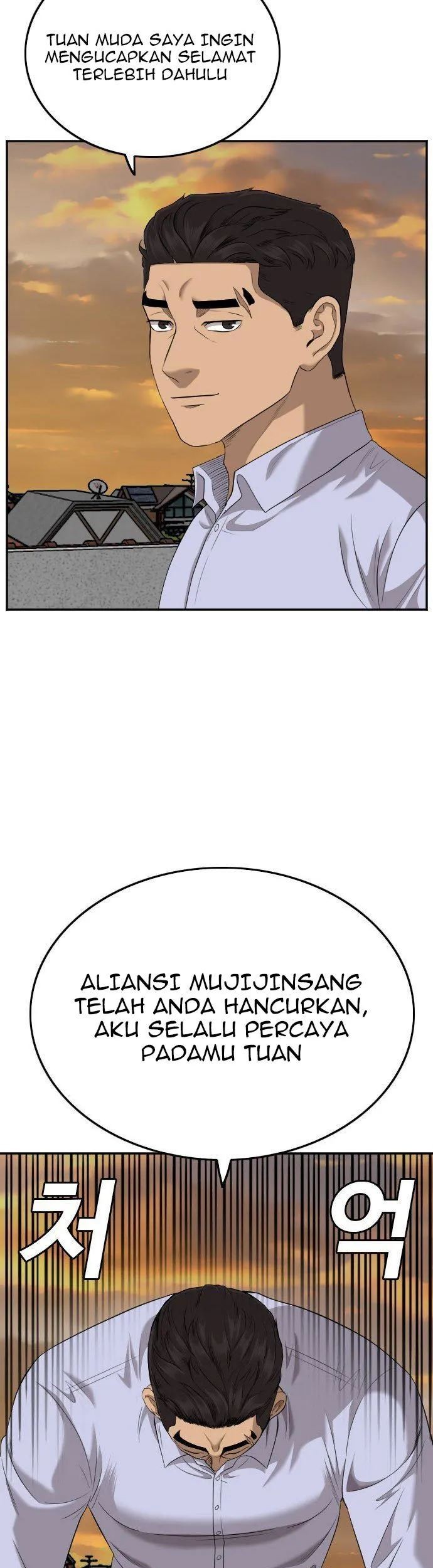 A Bad Person Chapter 129 page 41