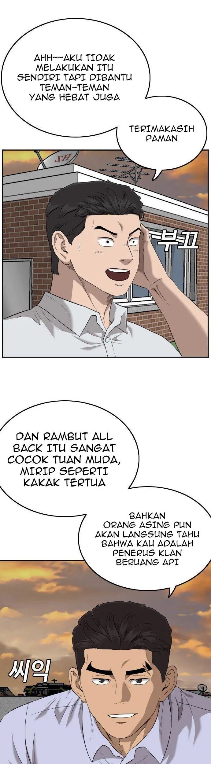 A Bad Person Chapter 129 page 43