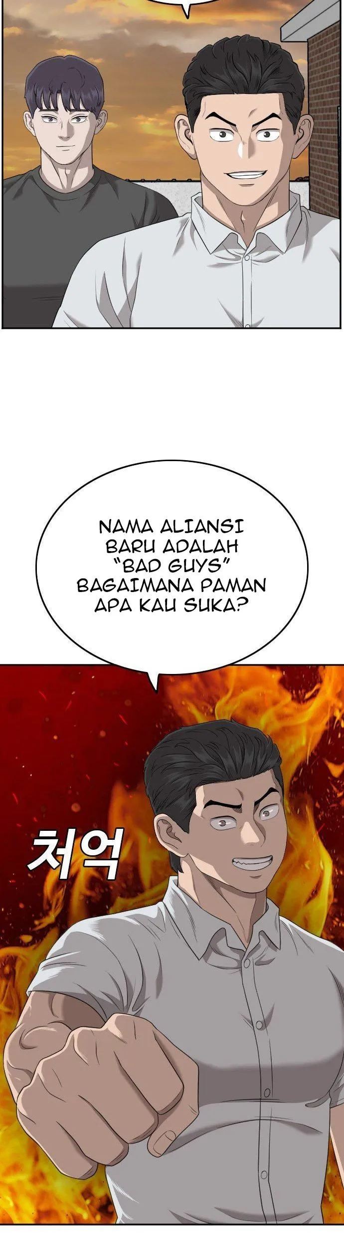 A Bad Person Chapter 129 page 47